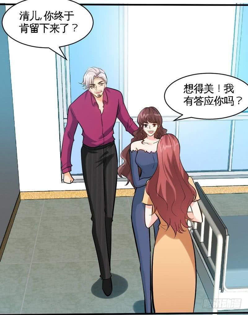 第185话 暗夜帝国遇袭-第186话