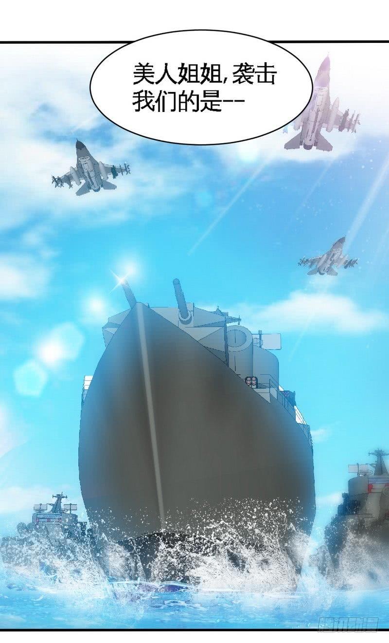第185话 暗夜帝国遇袭-第186话