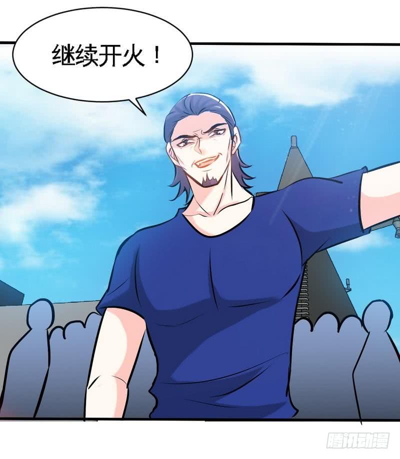 第185话 暗夜帝国遇袭-第186话