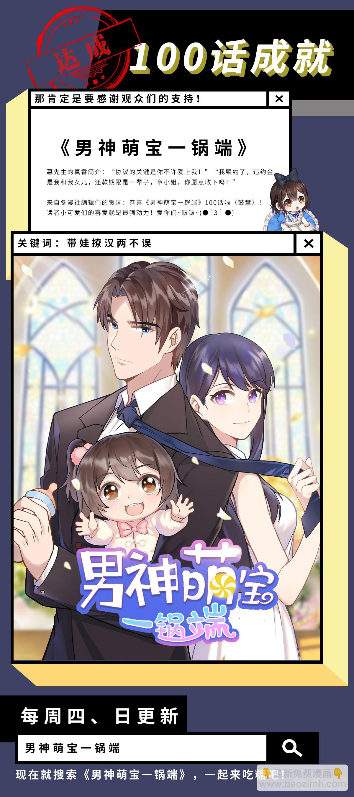 第185话 暗夜帝国遇袭-第186话