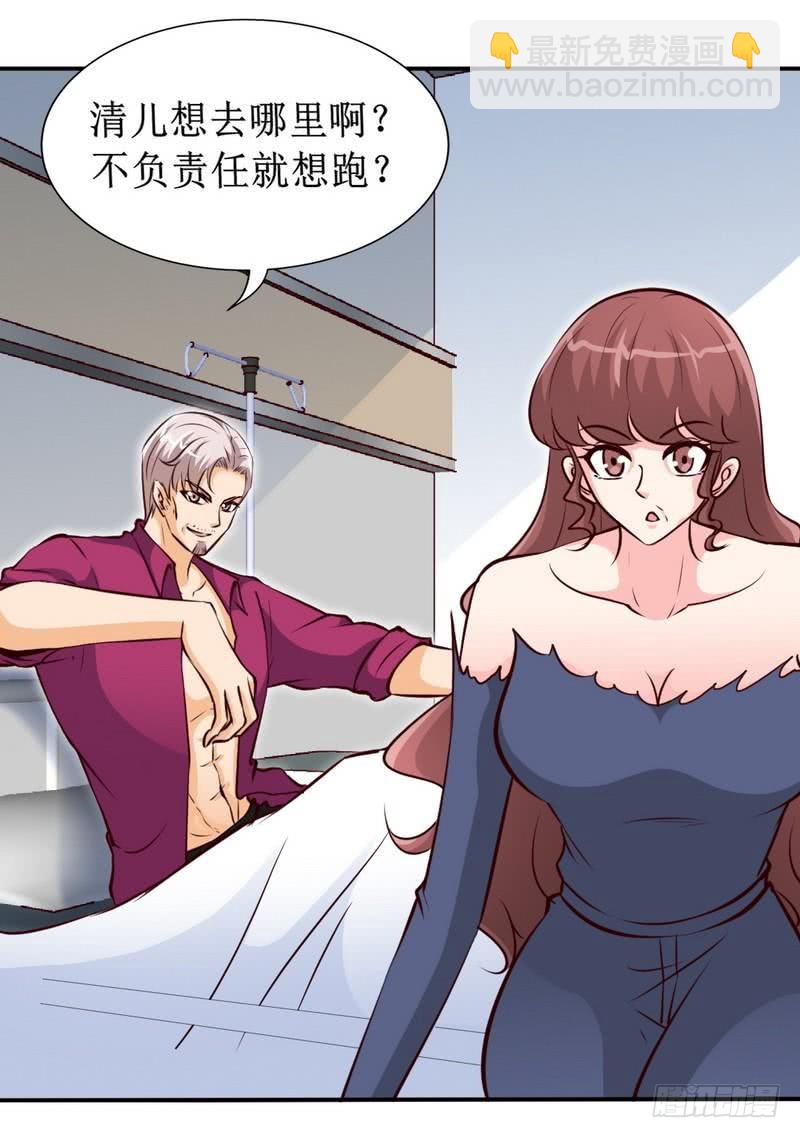 第185话 暗夜帝国遇袭-第186话