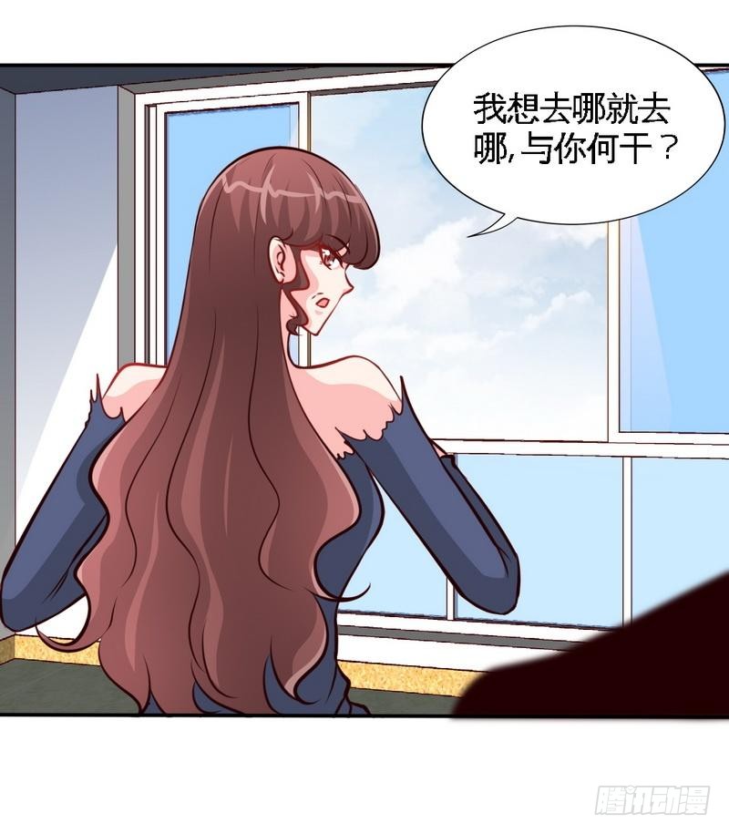 第185话 暗夜帝国遇袭-第186话