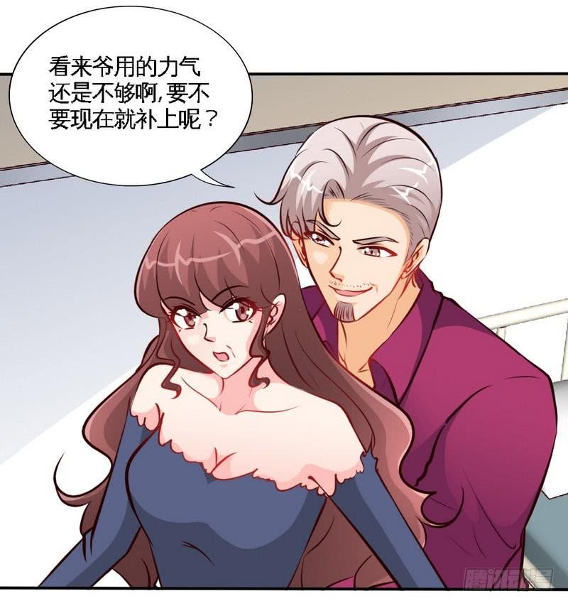 第185话 暗夜帝国遇袭-第186话