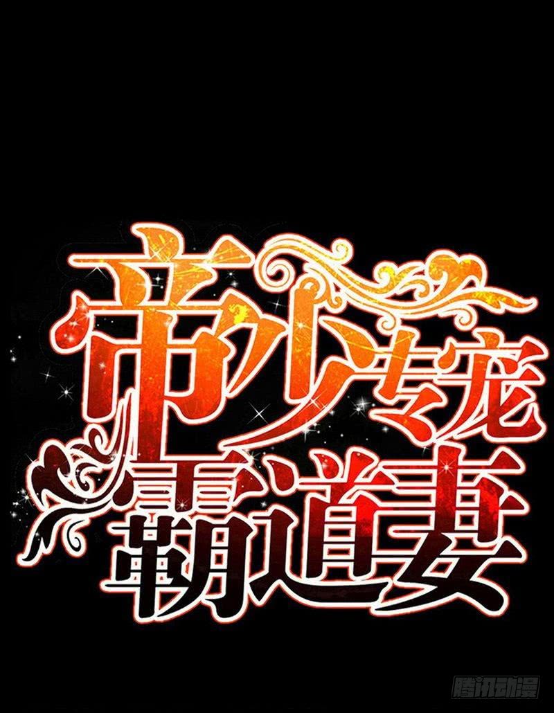 第187话 紧急救援-第188话