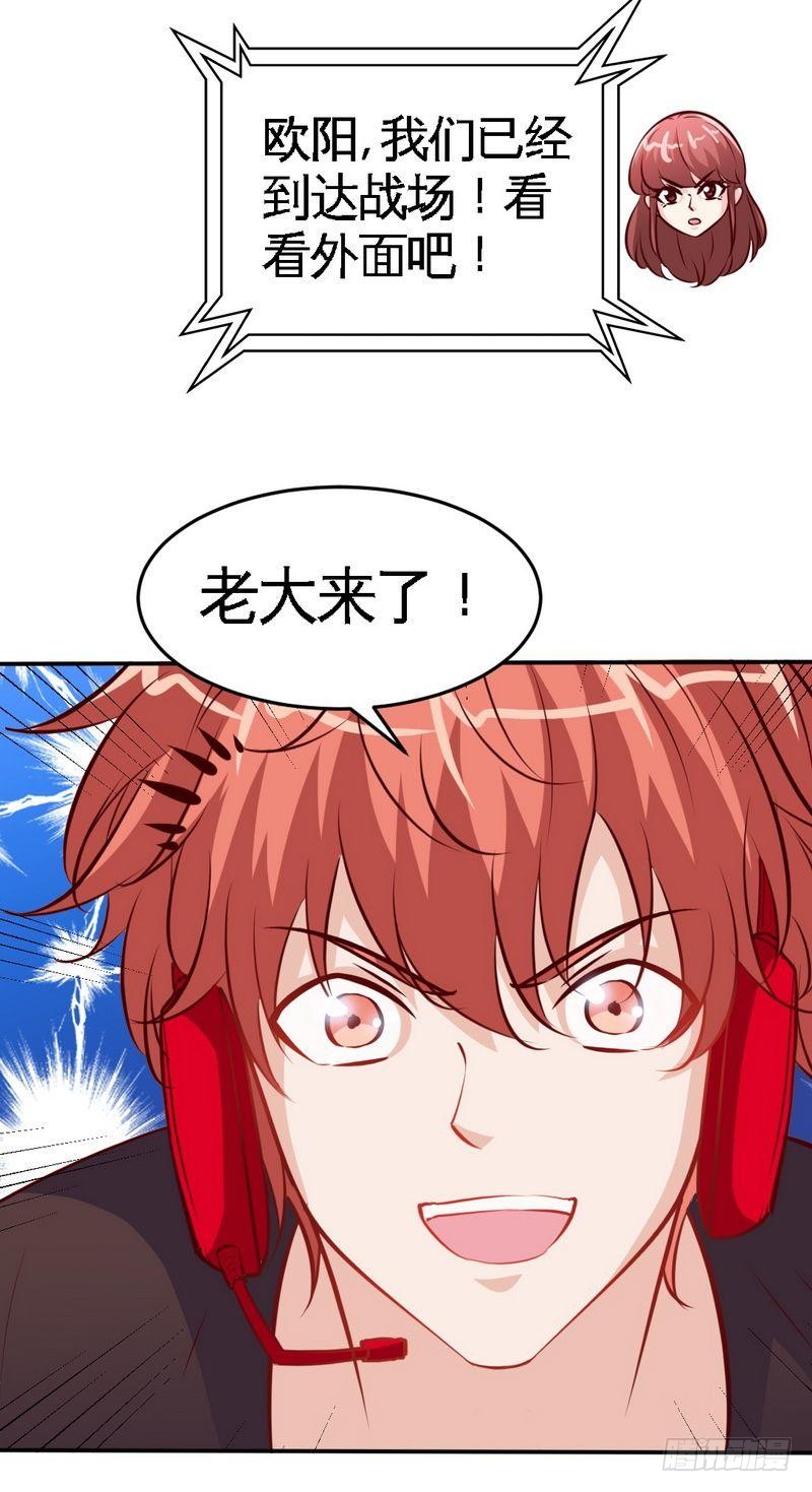 第187话 紧急救援-第188话
