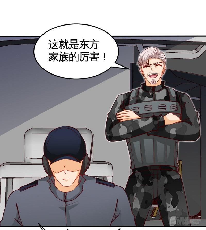 第187话 紧急救援-第188话
