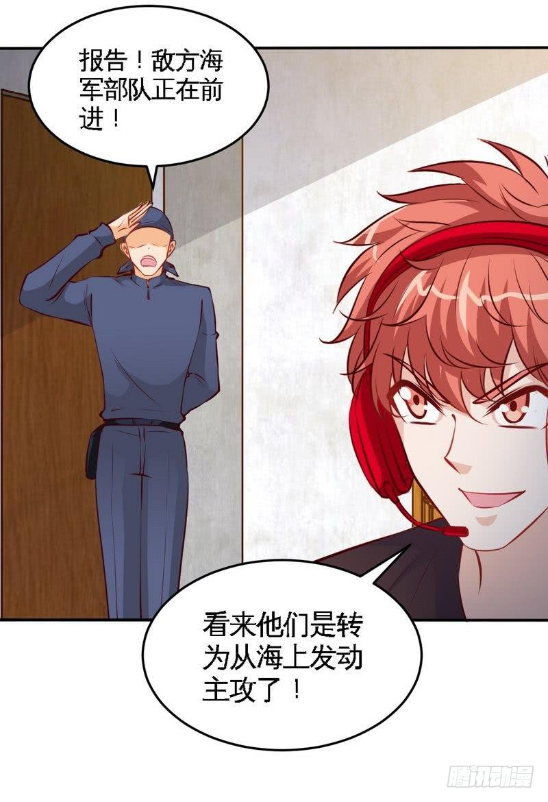 第187话 紧急救援-第188话