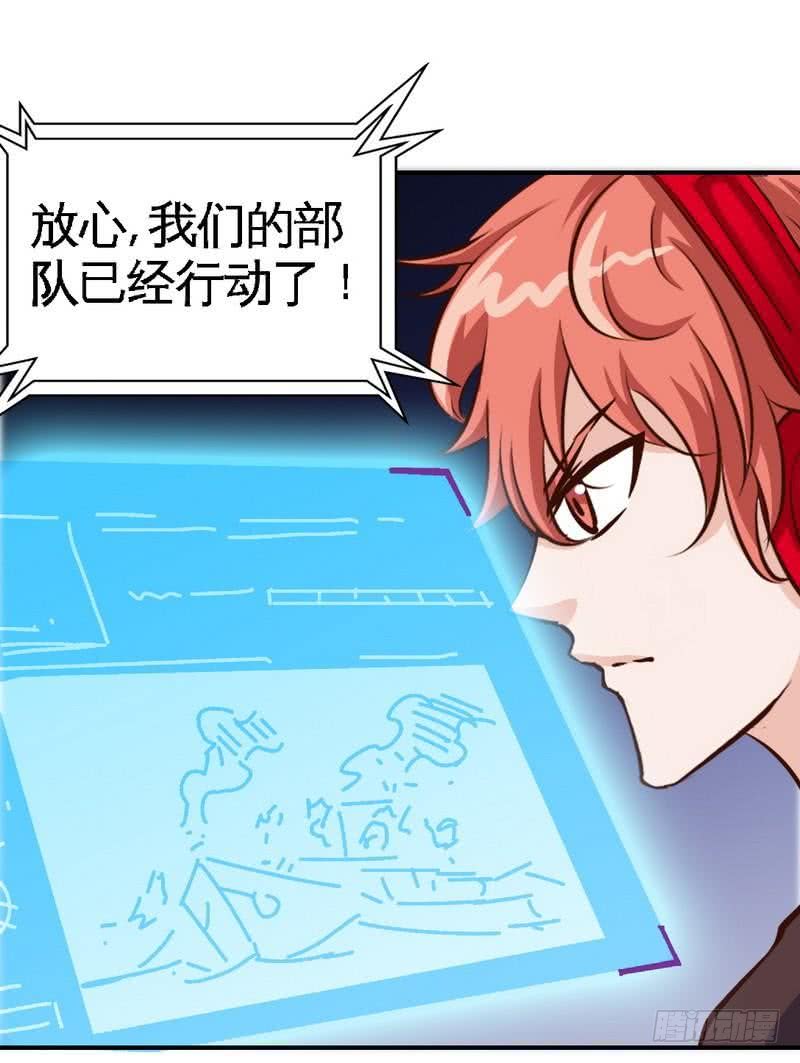 第187话 紧急救援-第188话