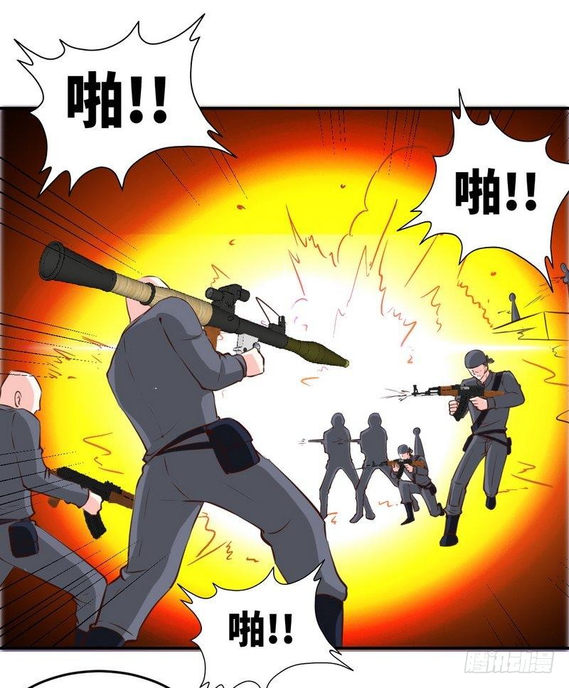 第187话 紧急救援-第188话