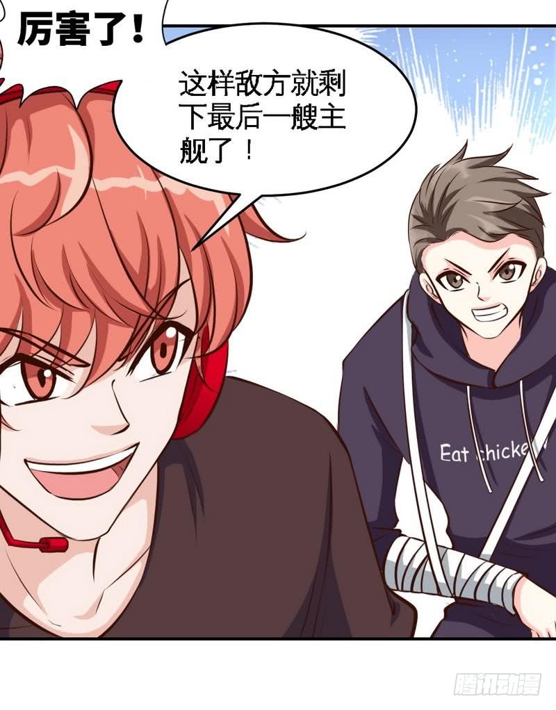 第187话 紧急救援-第188话