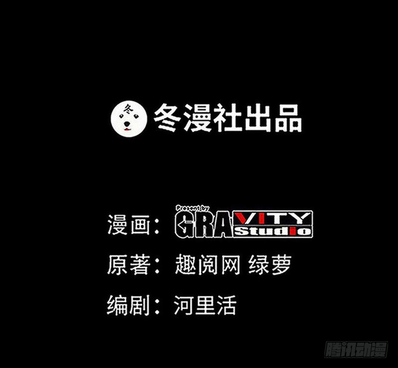 第187话 紧急救援-第188话