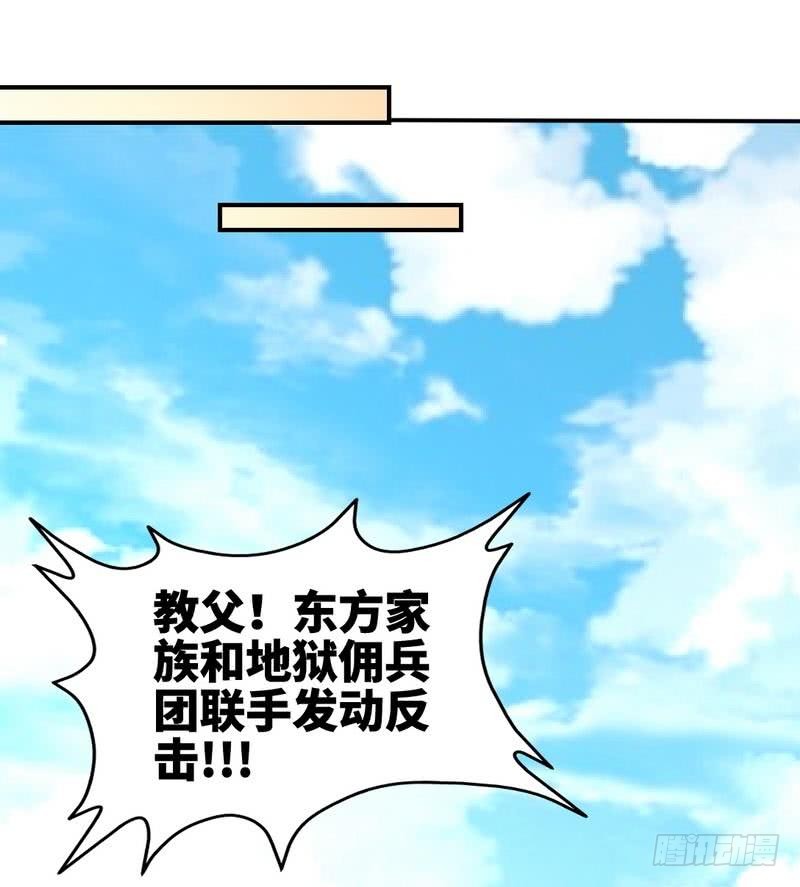 第187话 紧急救援-第188话