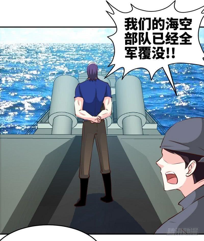第187话 紧急救援-第188话