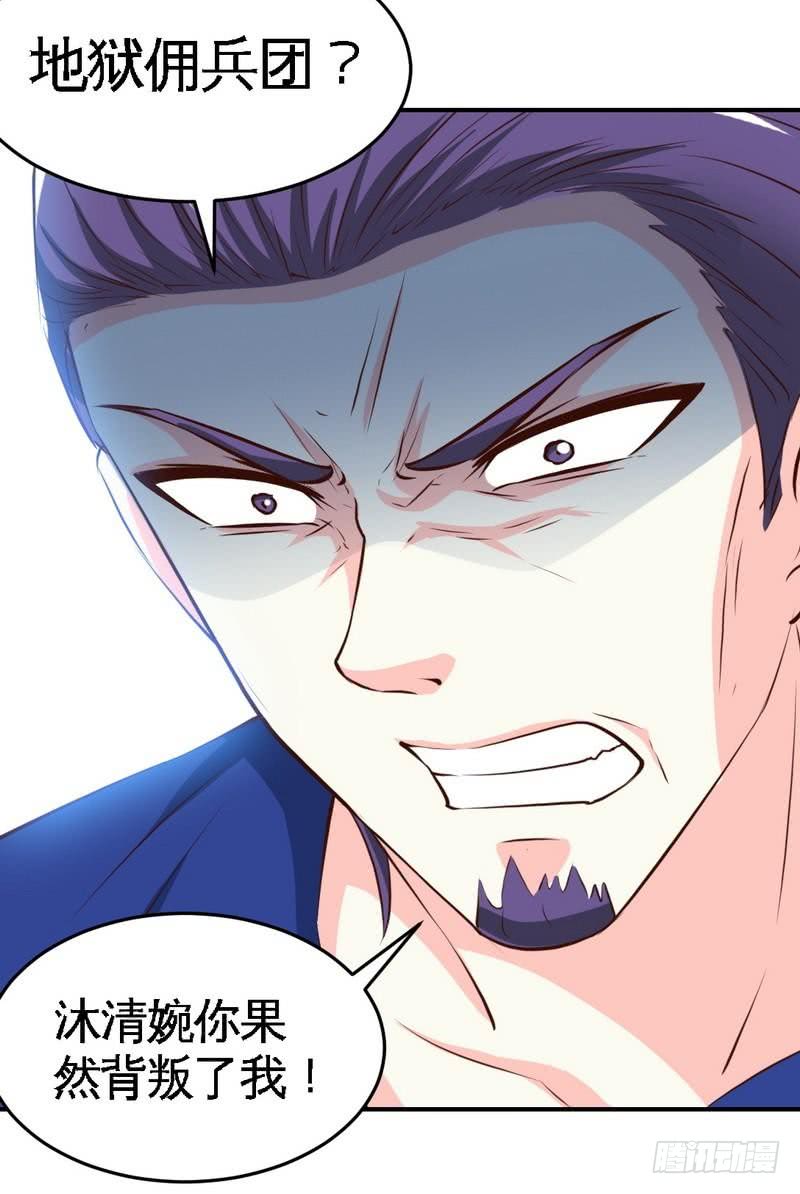 第187话 紧急救援-第188话