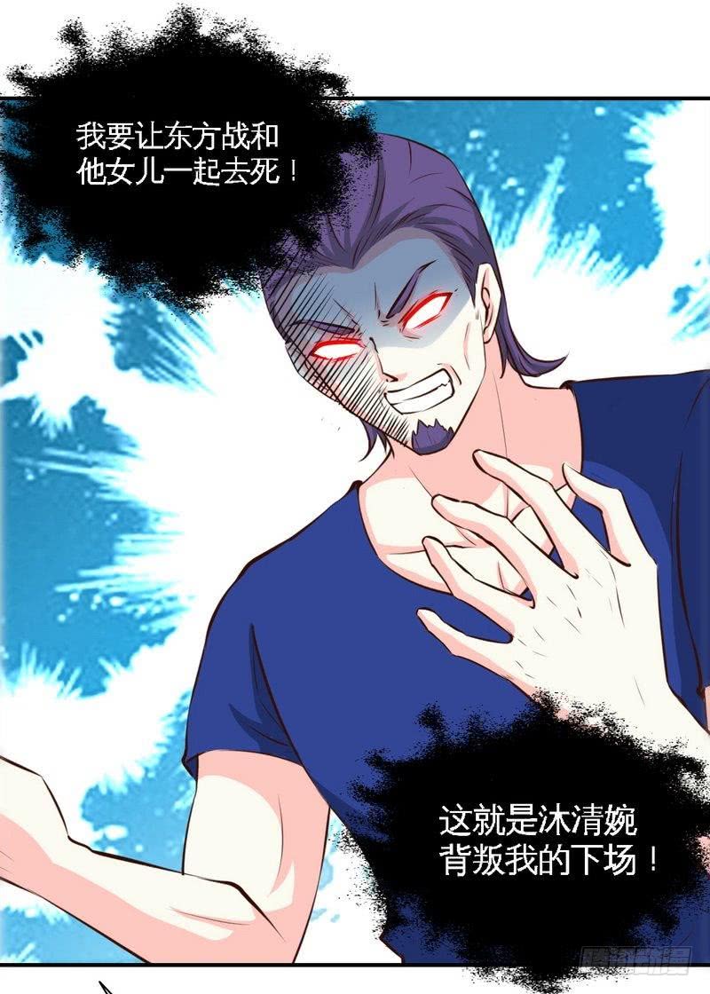 第187话 紧急救援-第188话