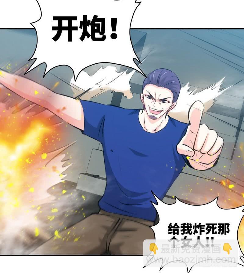 第187话 紧急救援-第188话
