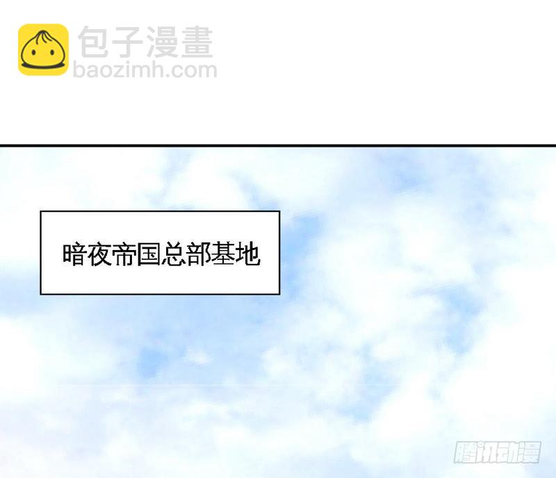 第187话 紧急救援-第188话