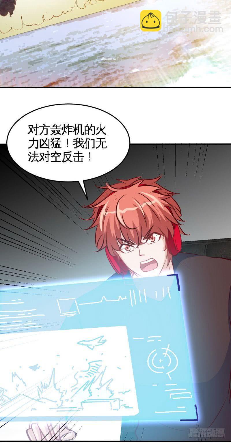 第187话 紧急救援-第188话