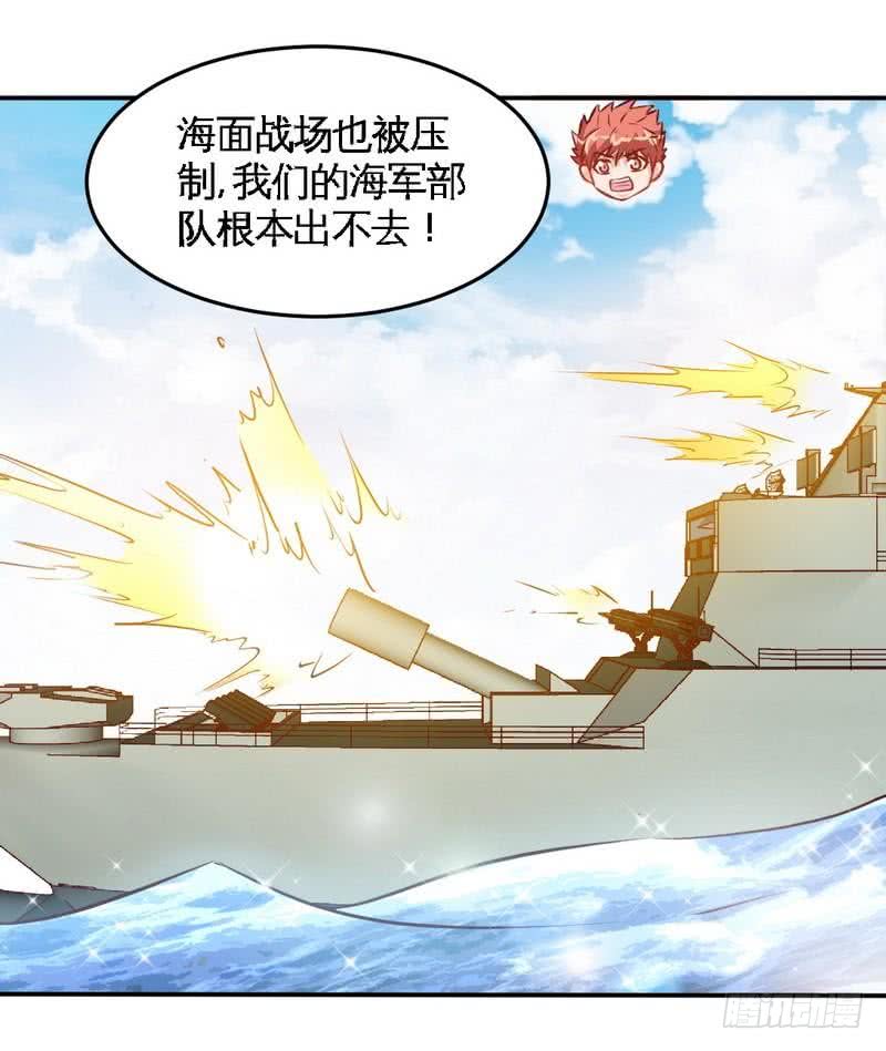 第187话 紧急救援-第188话