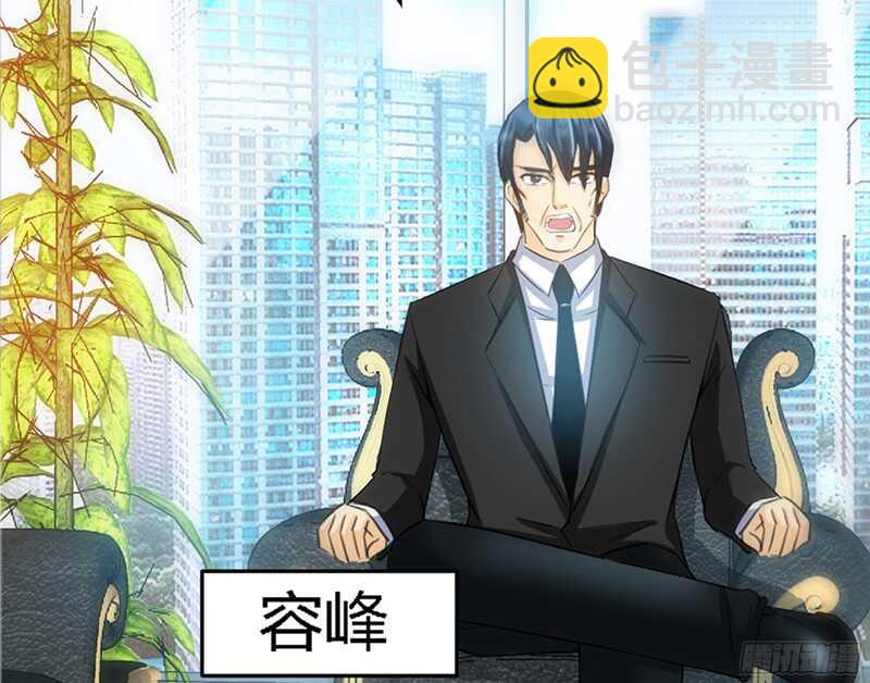 第19话 拒绝订婚(1/4)-第18话