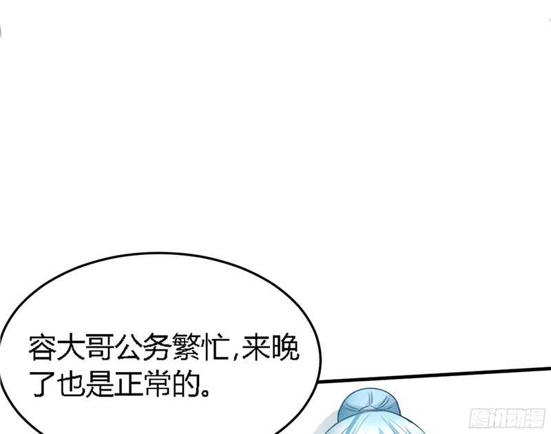 第19话 拒绝订婚(1/4)-第18话