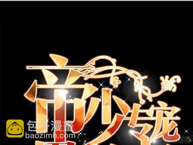 第19话 拒绝订婚(1/4)-第18话