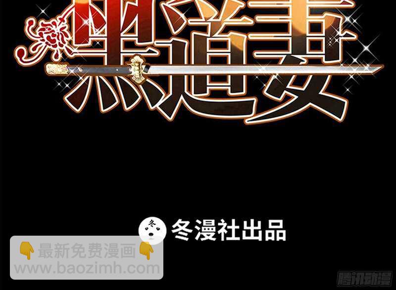 第19话 拒绝订婚(1/4)-第18话