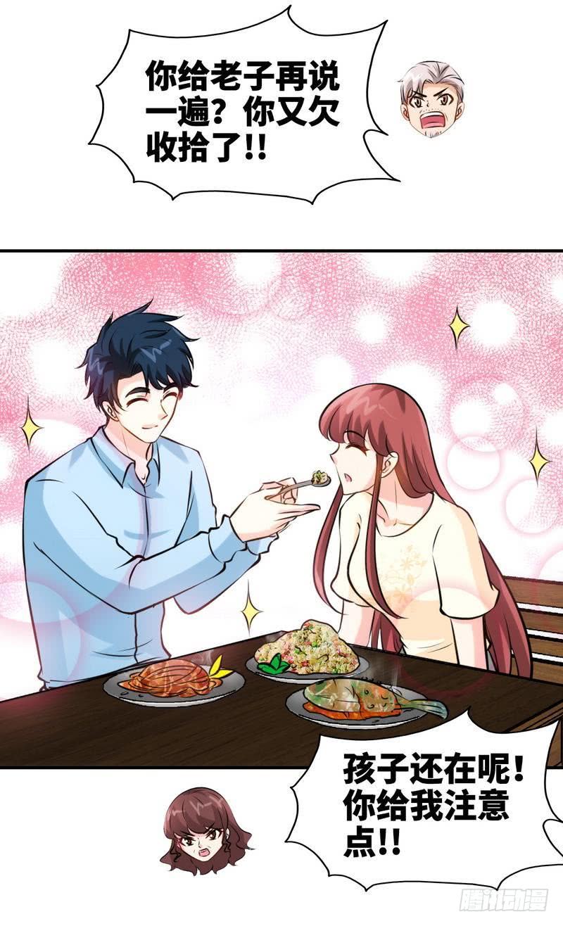 第189话 血咒愁云-第190话