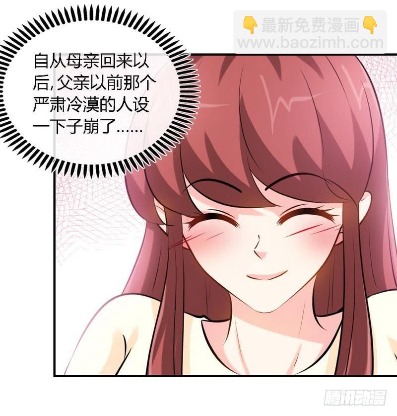 第189话 血咒愁云-第190话
