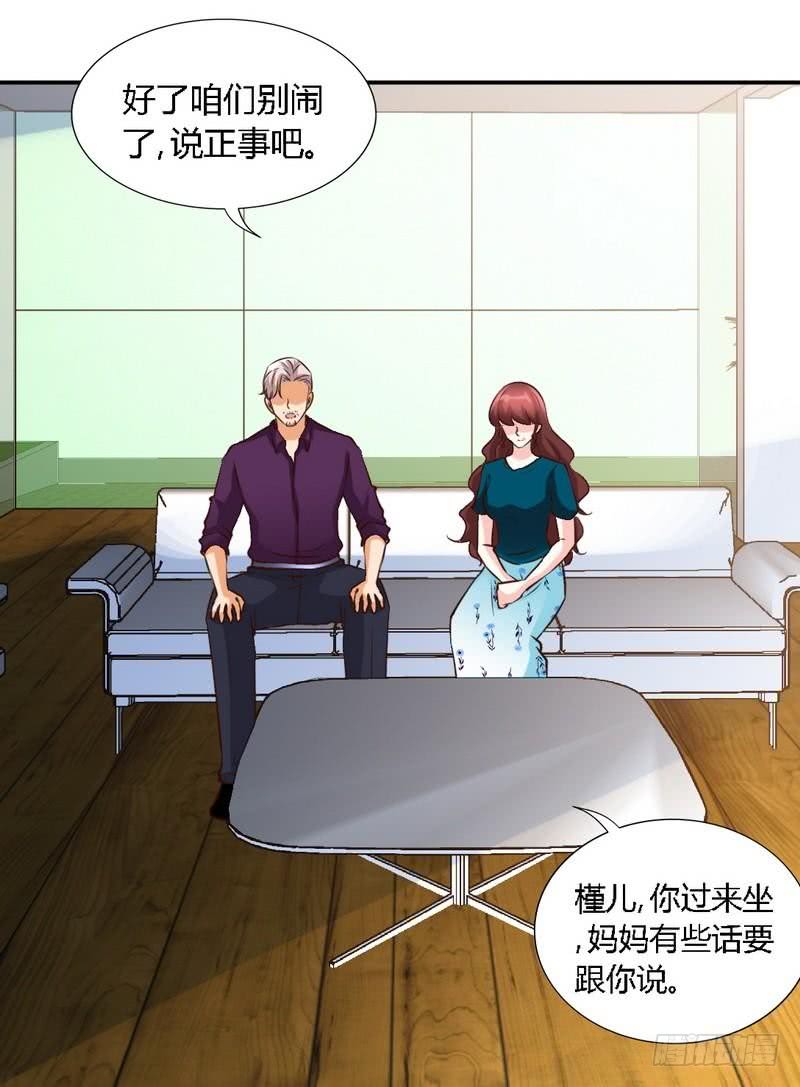 第189话 血咒愁云-第190话