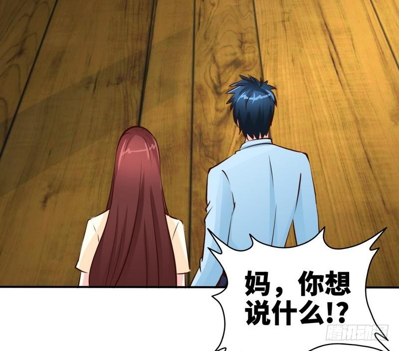 第189话 血咒愁云-第190话