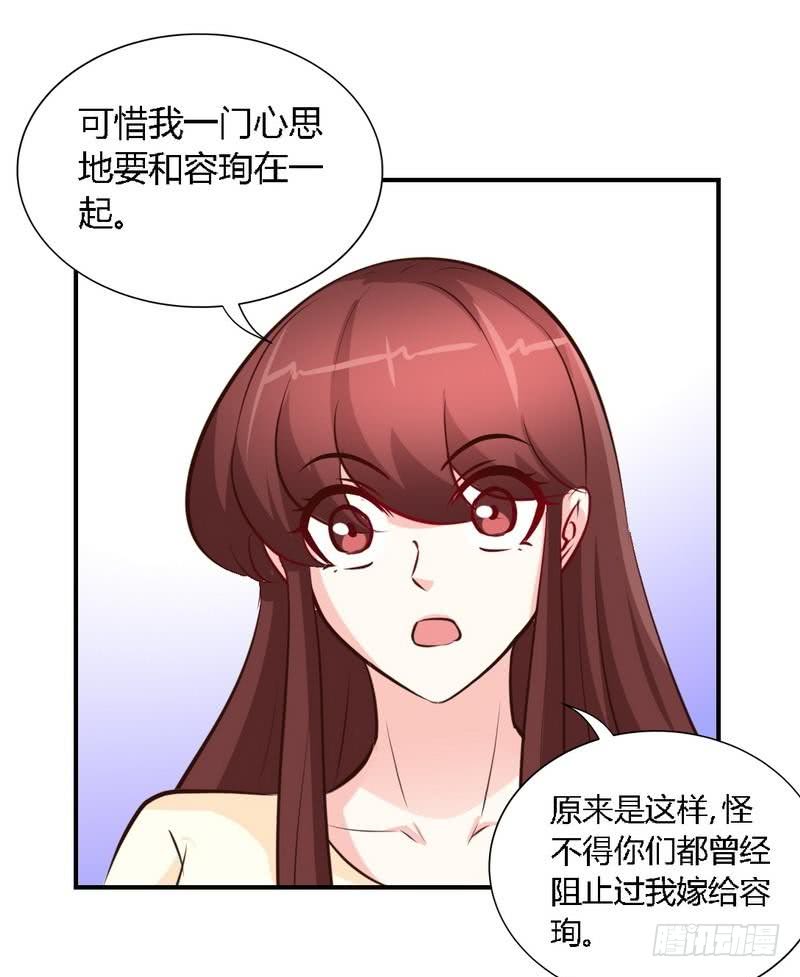 第189话 血咒愁云-第190话