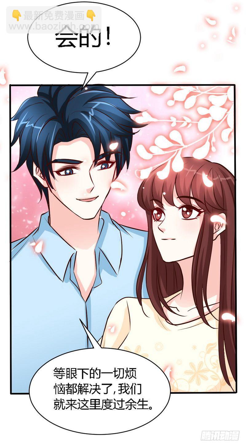 第189话 血咒愁云-第190话