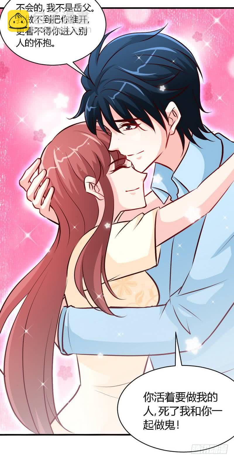 第189话 血咒愁云-第190话