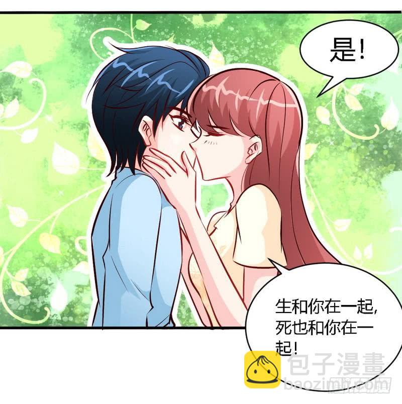 第189话 血咒愁云-第190话