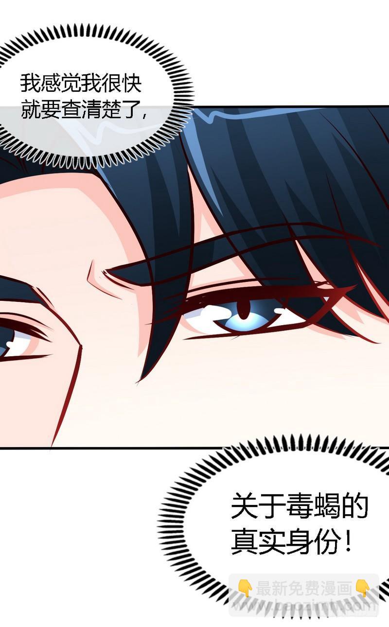 第189话 血咒愁云-第190话