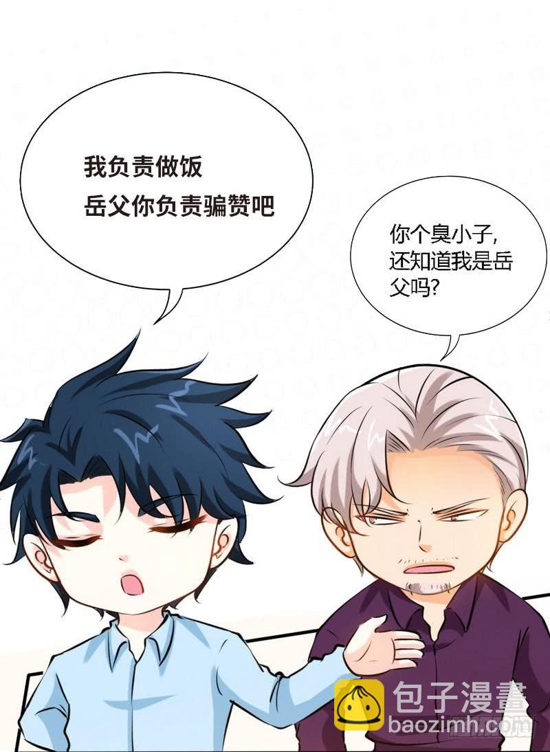 第189话 血咒愁云-第190话
