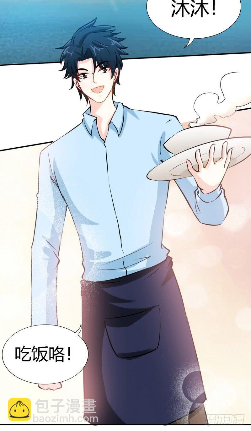 第189话 血咒愁云-第190话