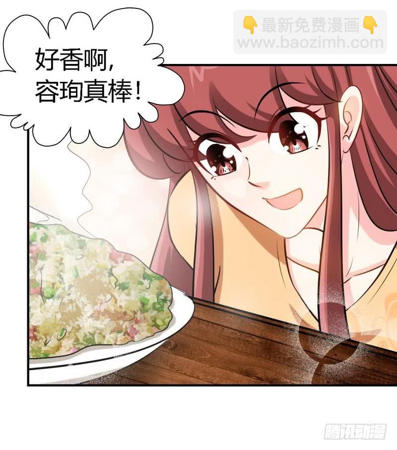 第189话 血咒愁云-第190话