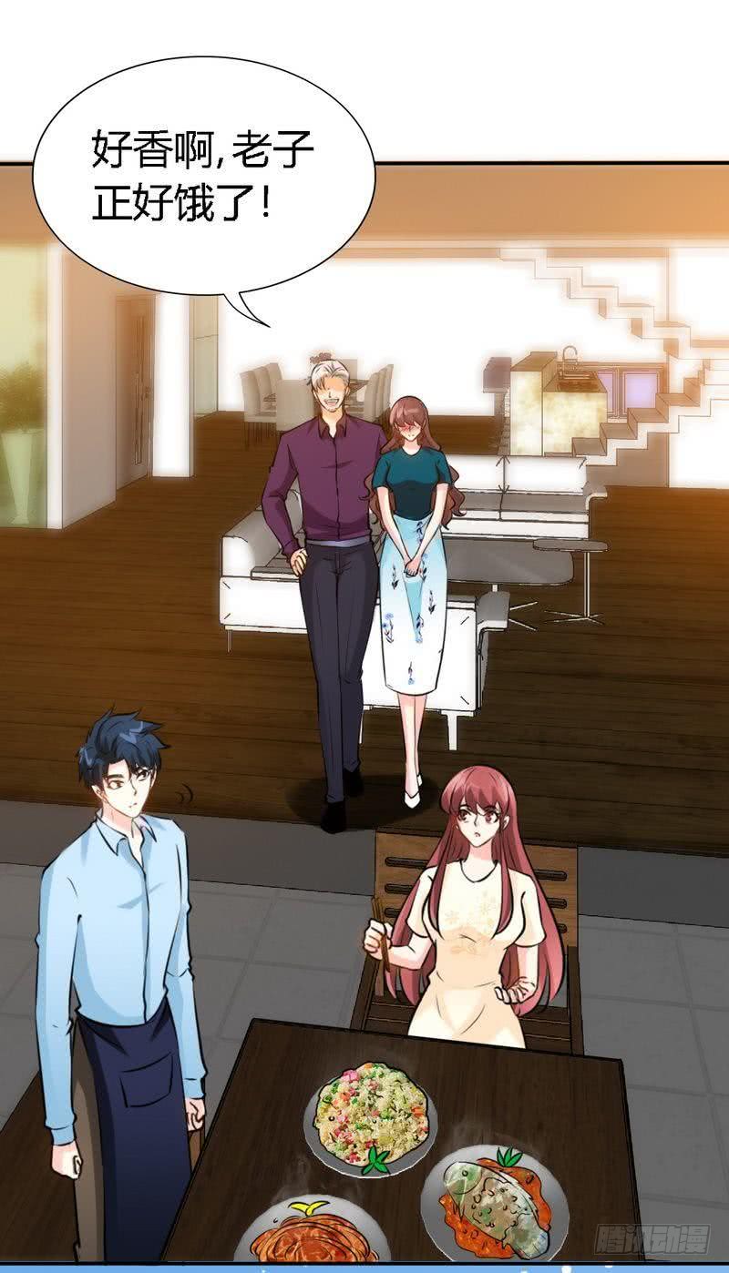 第189话 血咒愁云-第190话