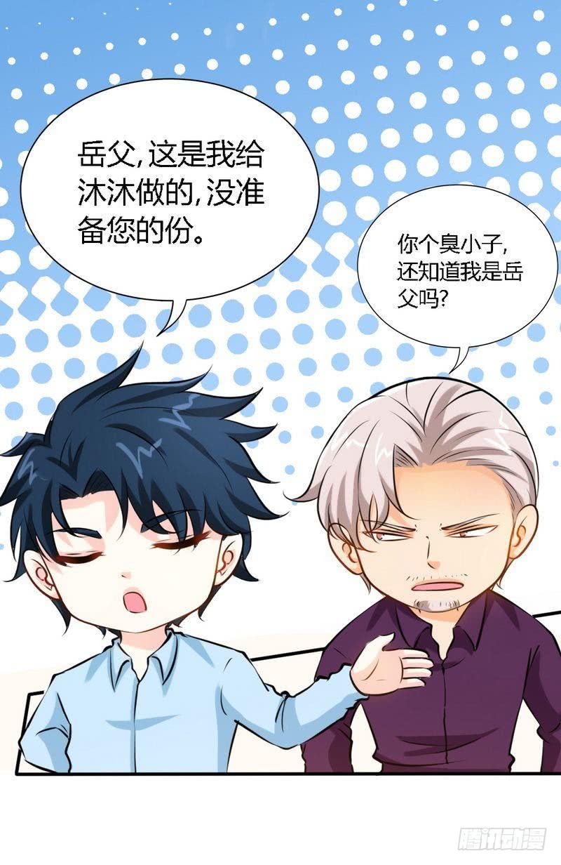 第189话 血咒愁云-第190话