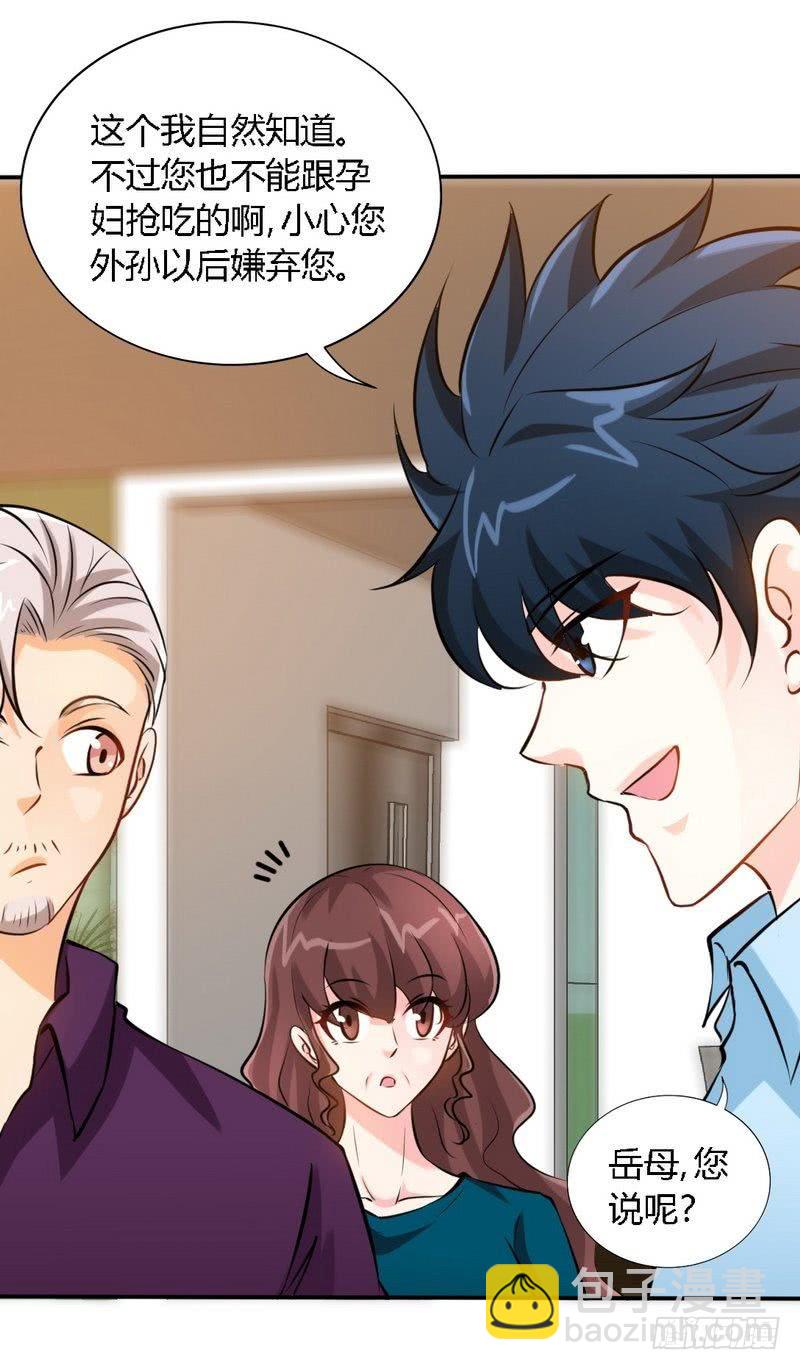 第189话 血咒愁云-第190话
