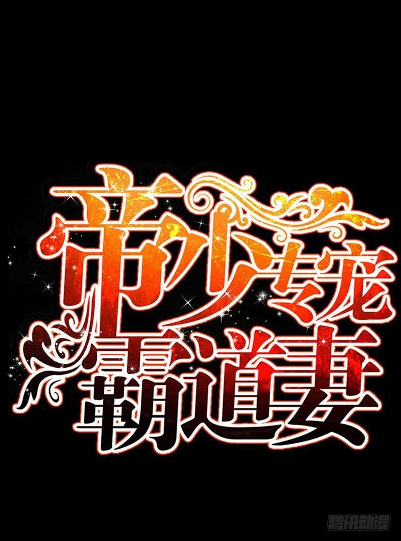 第191话 更惊人的秘密-第192话
