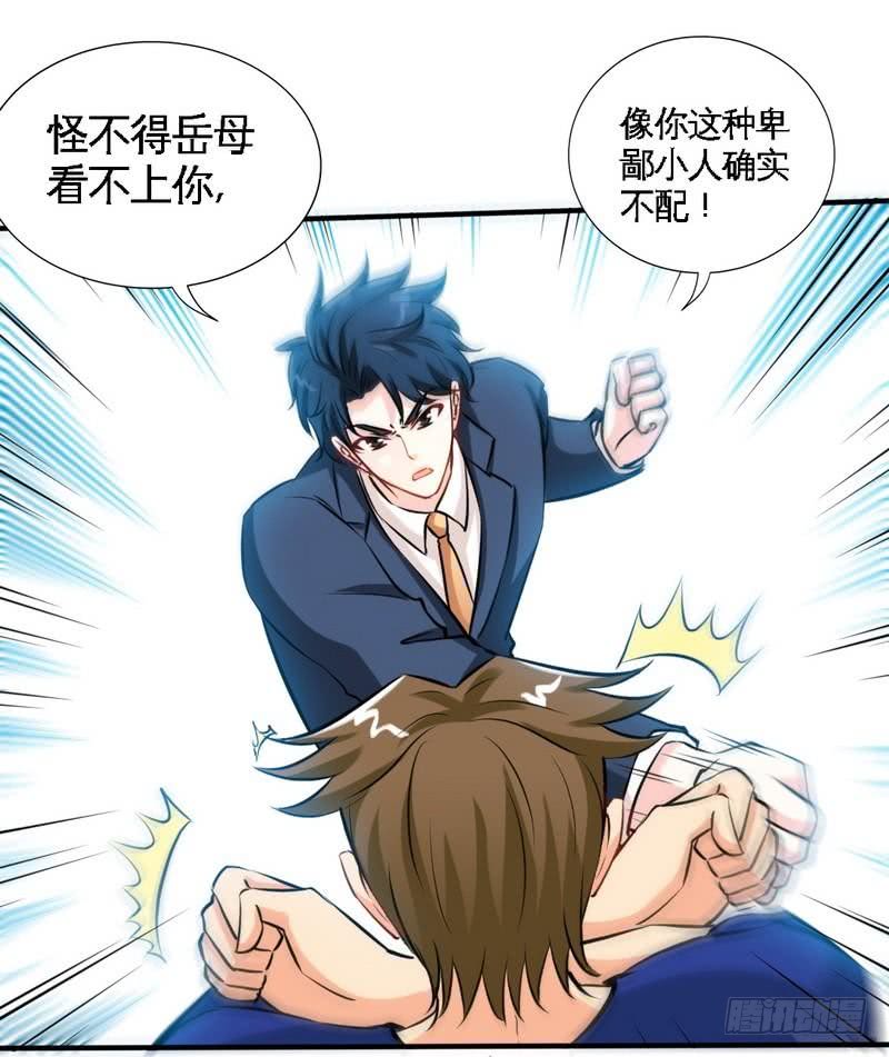 第191话 更惊人的秘密-第192话