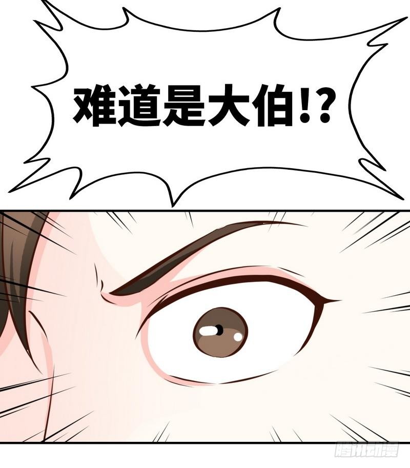 第191话 更惊人的秘密-第192话