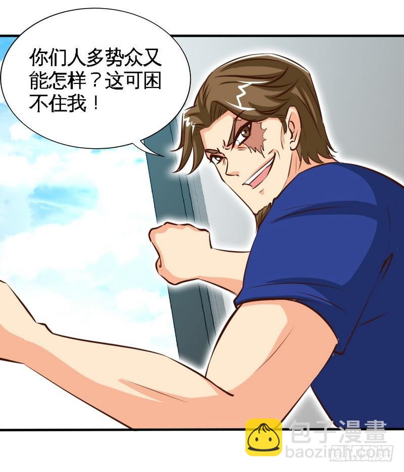 第191话 更惊人的秘密-第192话