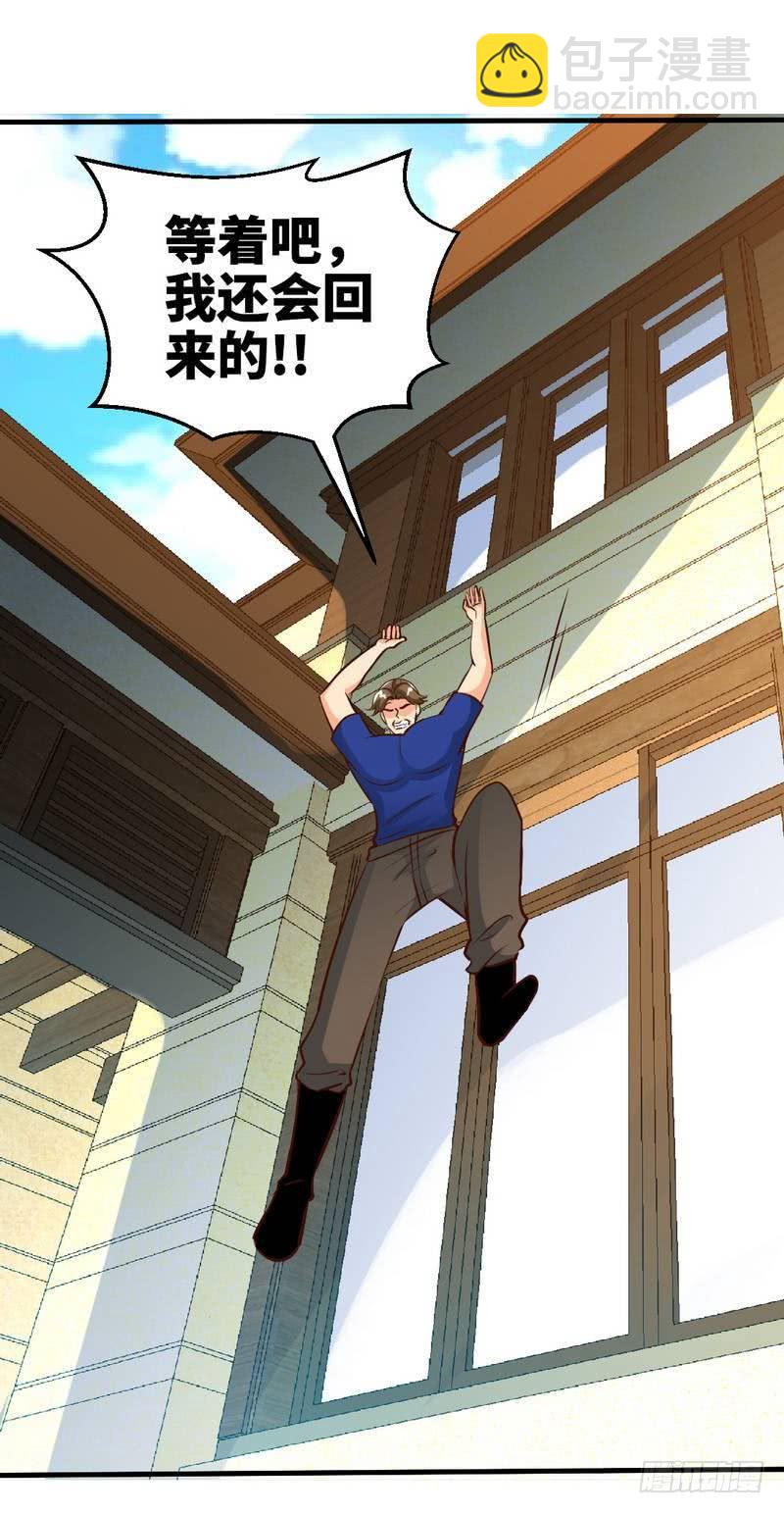 第191话 更惊人的秘密-第192话