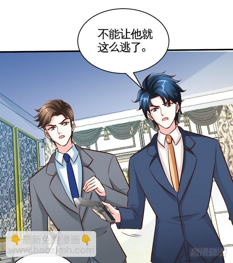 第191话 更惊人的秘密-第192话