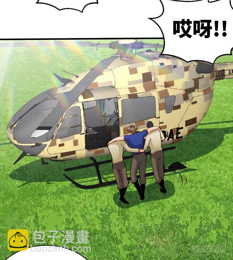 第191话 更惊人的秘密-第192话