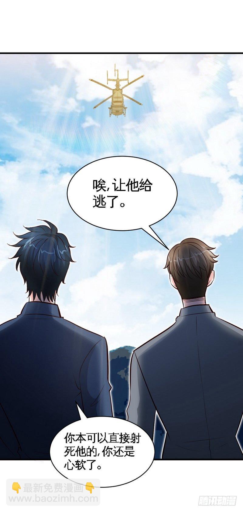 第191话 更惊人的秘密-第192话